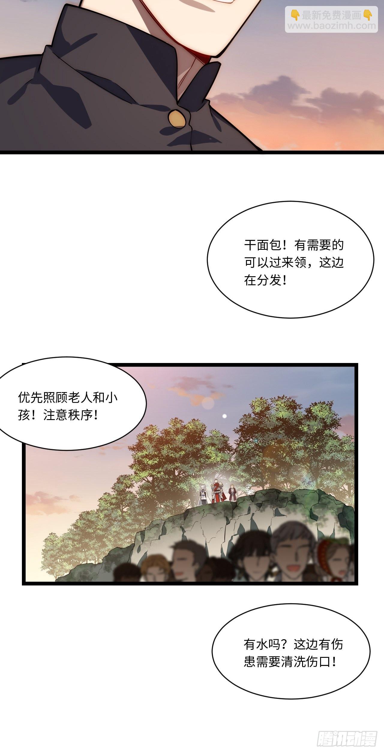 103.民心所向(1/2)-第106话