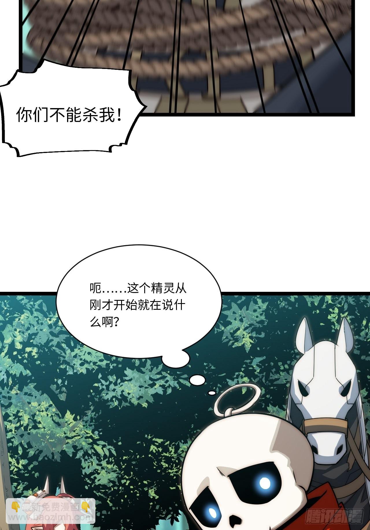 103.民心所向(1/2)-第106话