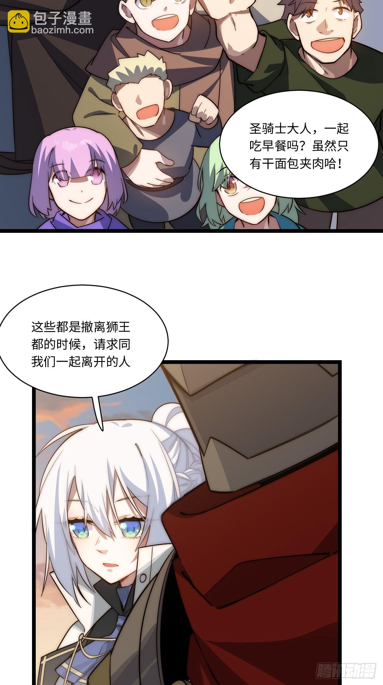 103.民心所向(1/2)-第106话
