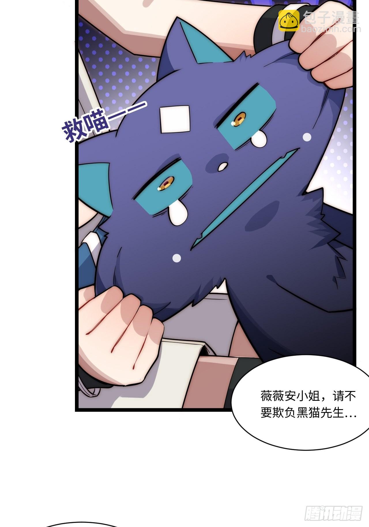 103.民心所向(1/2)-第106话