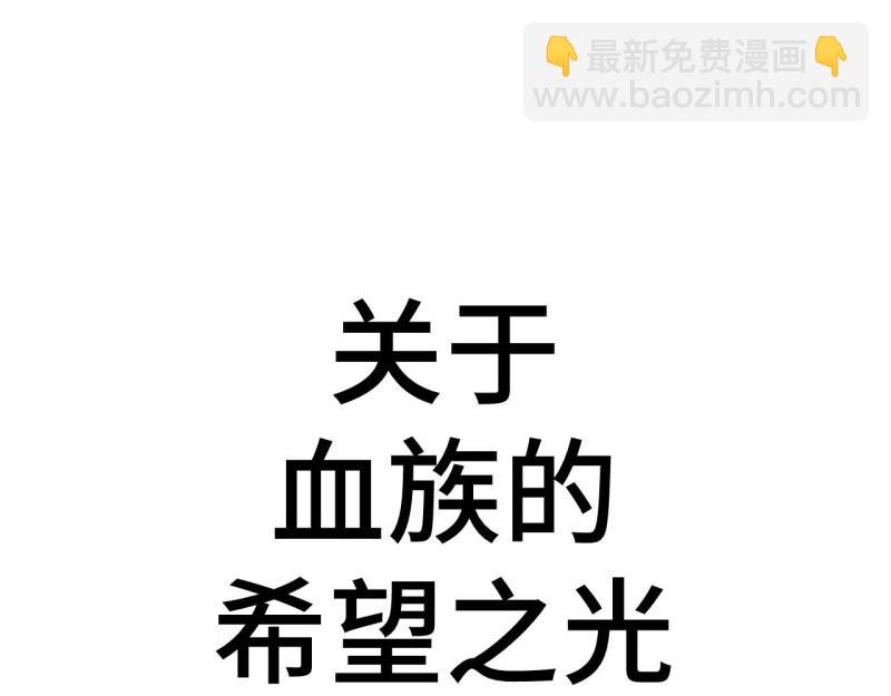 第108话 随机掉落的番外（下）(1/2)-第108话