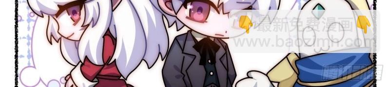 第108话 随机掉落的番外（下）(1/2)-第108话