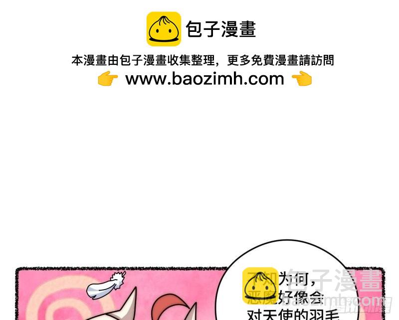 第108话 随机掉落的番外（下）(1/2)-第108话