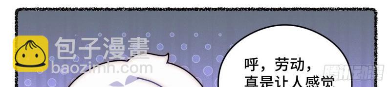 第108话 随机掉落的番外（下）(1/2)-第108话