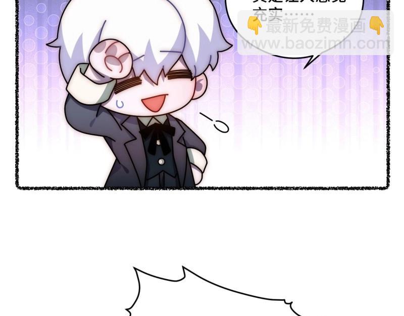 第108话 随机掉落的番外（下）(1/2)-第108话