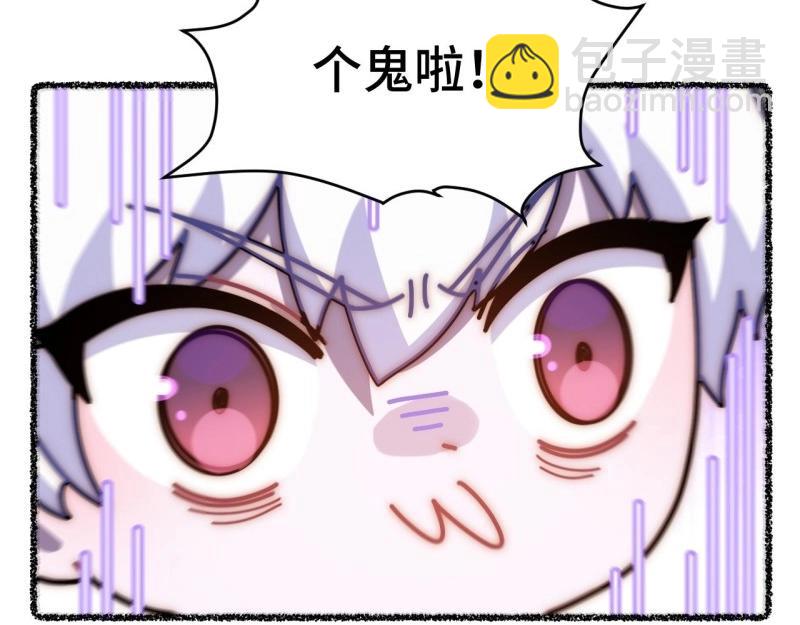 第108话 随机掉落的番外（下）(1/2)-第108话