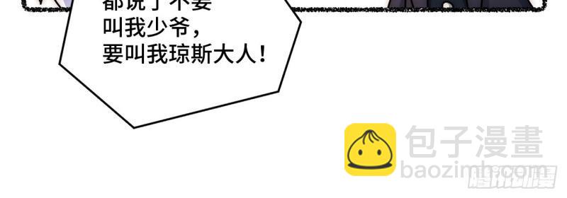 第108话 随机掉落的番外（下）(1/2)-第108话