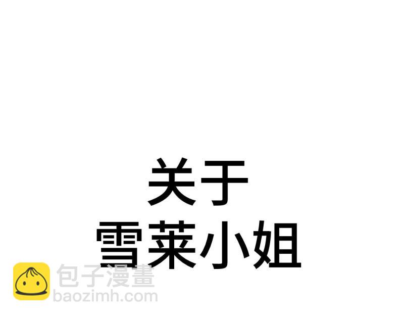 第108话 随机掉落的番外（下）(1/2)-第108话