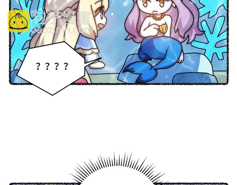 第108话 随机掉落的番外（下）(1/2)-第108话