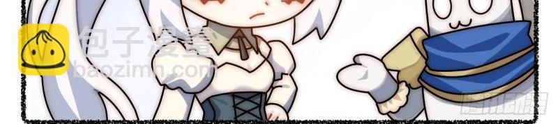 第108话 随机掉落的番外（下）(1/2)-第108话