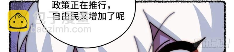第108话 随机掉落的番外（下）(1/2)-第108话