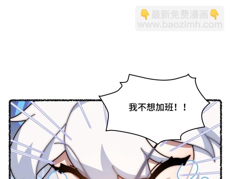 第108话 随机掉落的番外（下）(1/2)-第108话