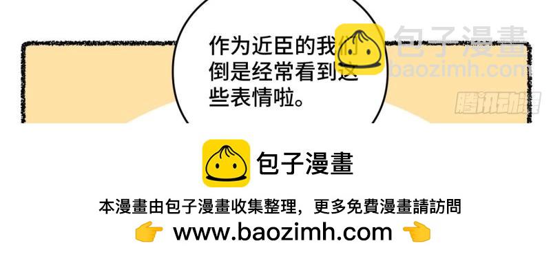 第108话 随机掉落的番外（下）(1/2)-第108话