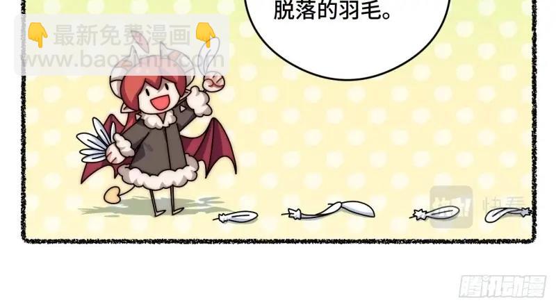 第108话 随机掉落的番外（下）(1/2)-第108话