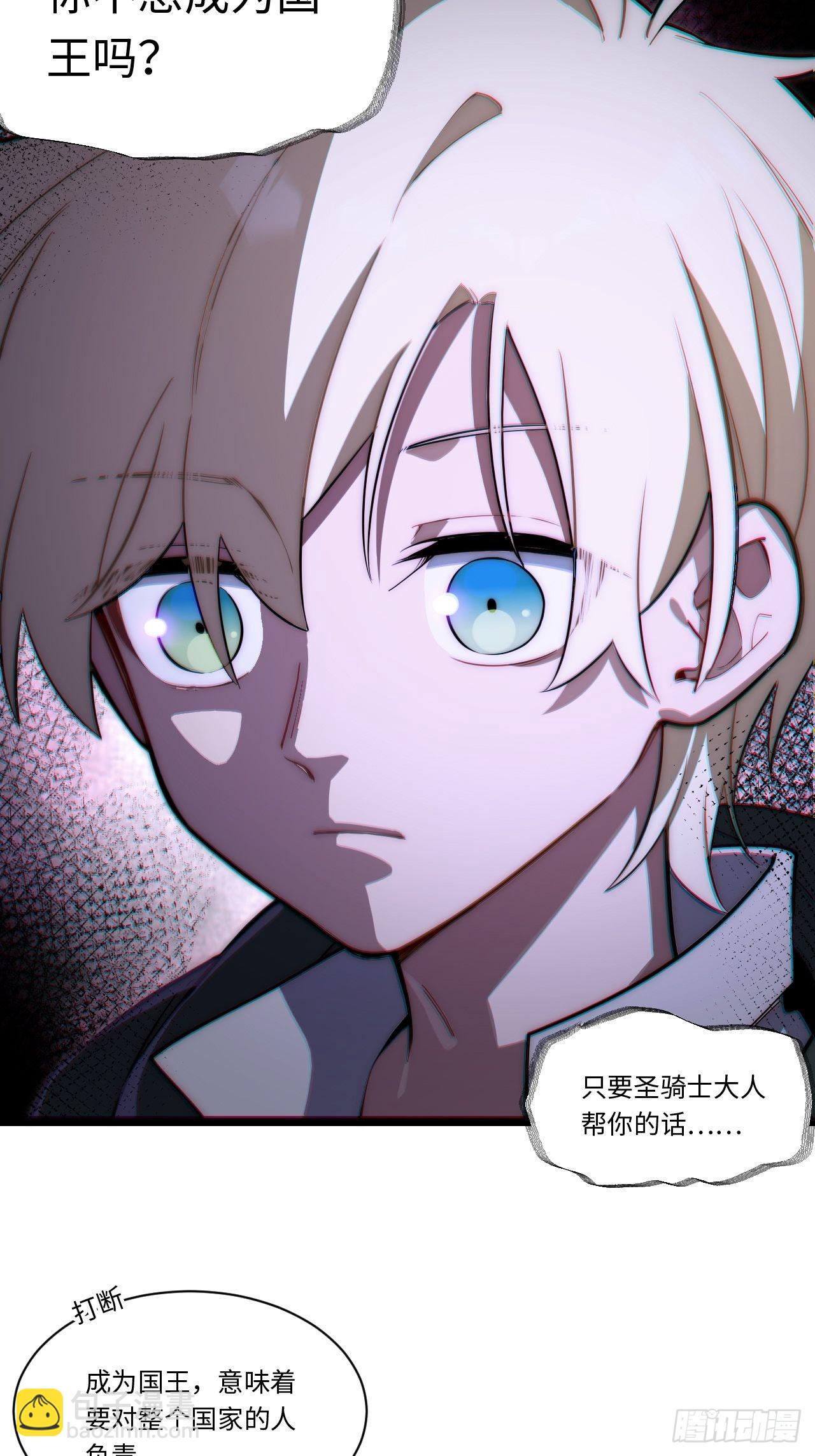 105.天翻地覆-第110话