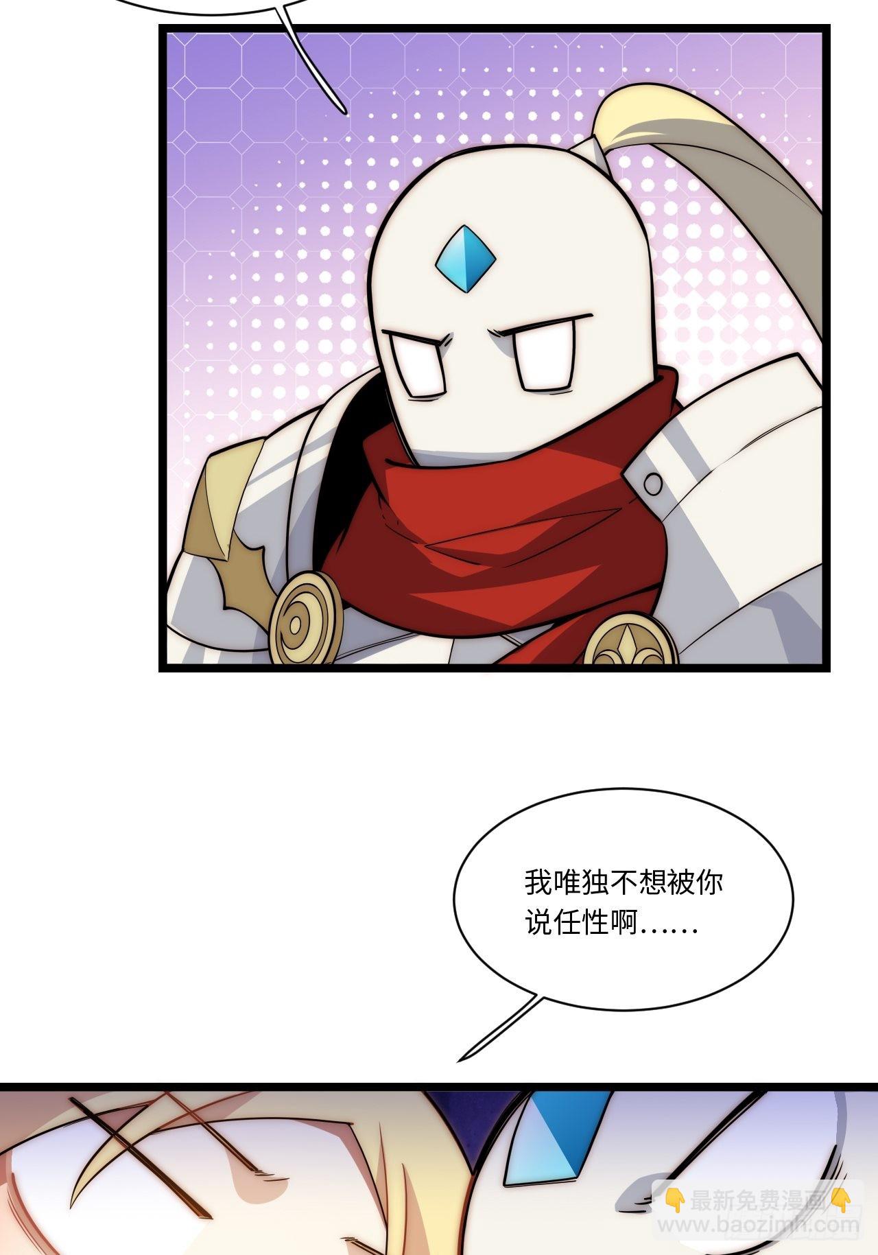 105.天翻地覆-第110话