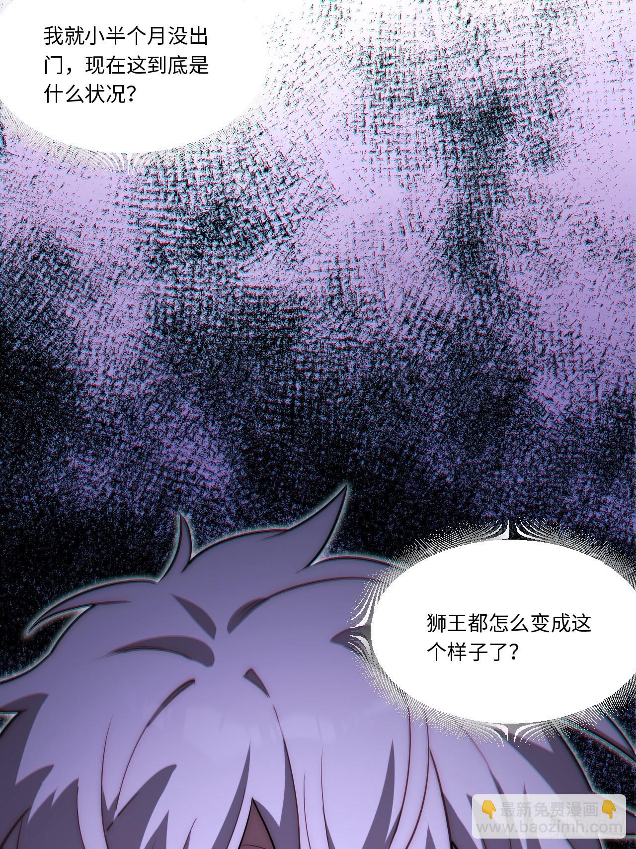 105.天翻地覆-第110话