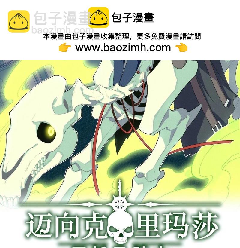 第12话 11.歪打正着的机会(1/3)-第12话