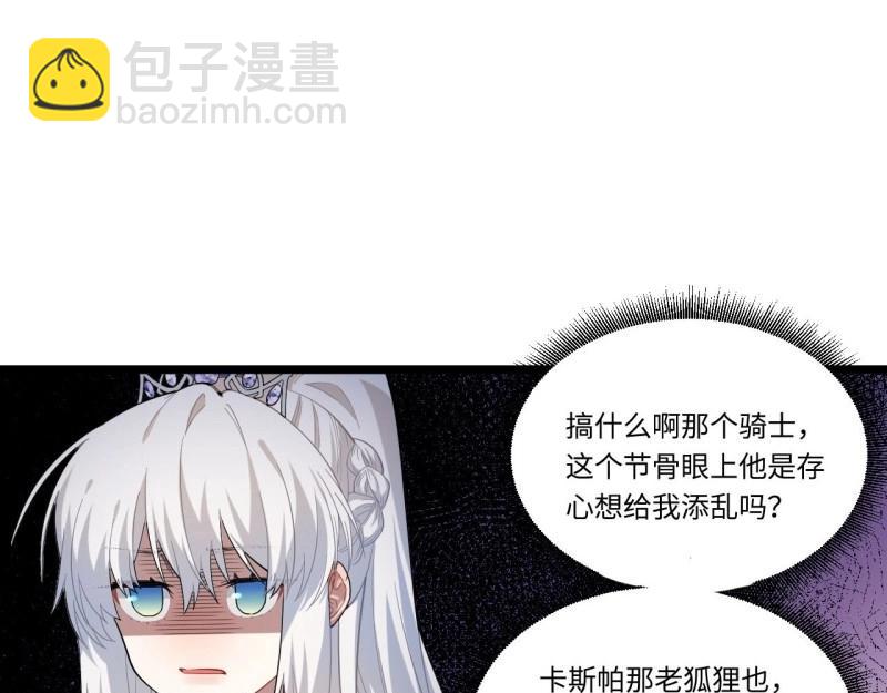 第12话 11.歪打正着的机会(1/3)-第12话