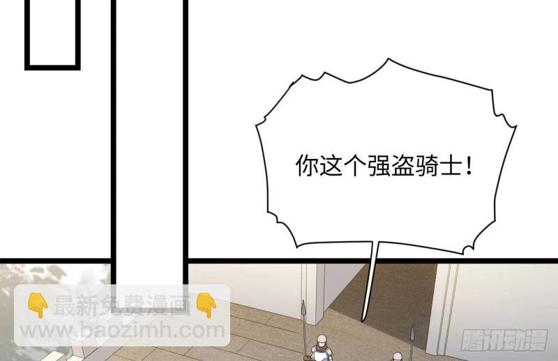第12话 11.歪打正着的机会(1/3)-第12话