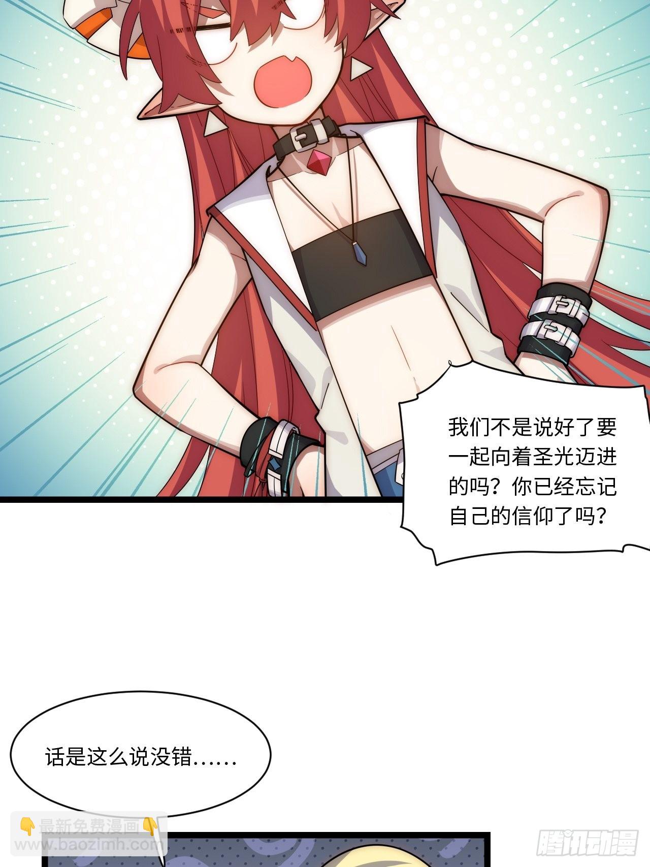 109.求知欲-第114话