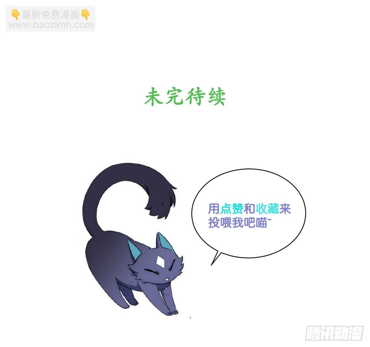 109.求知欲-第114话