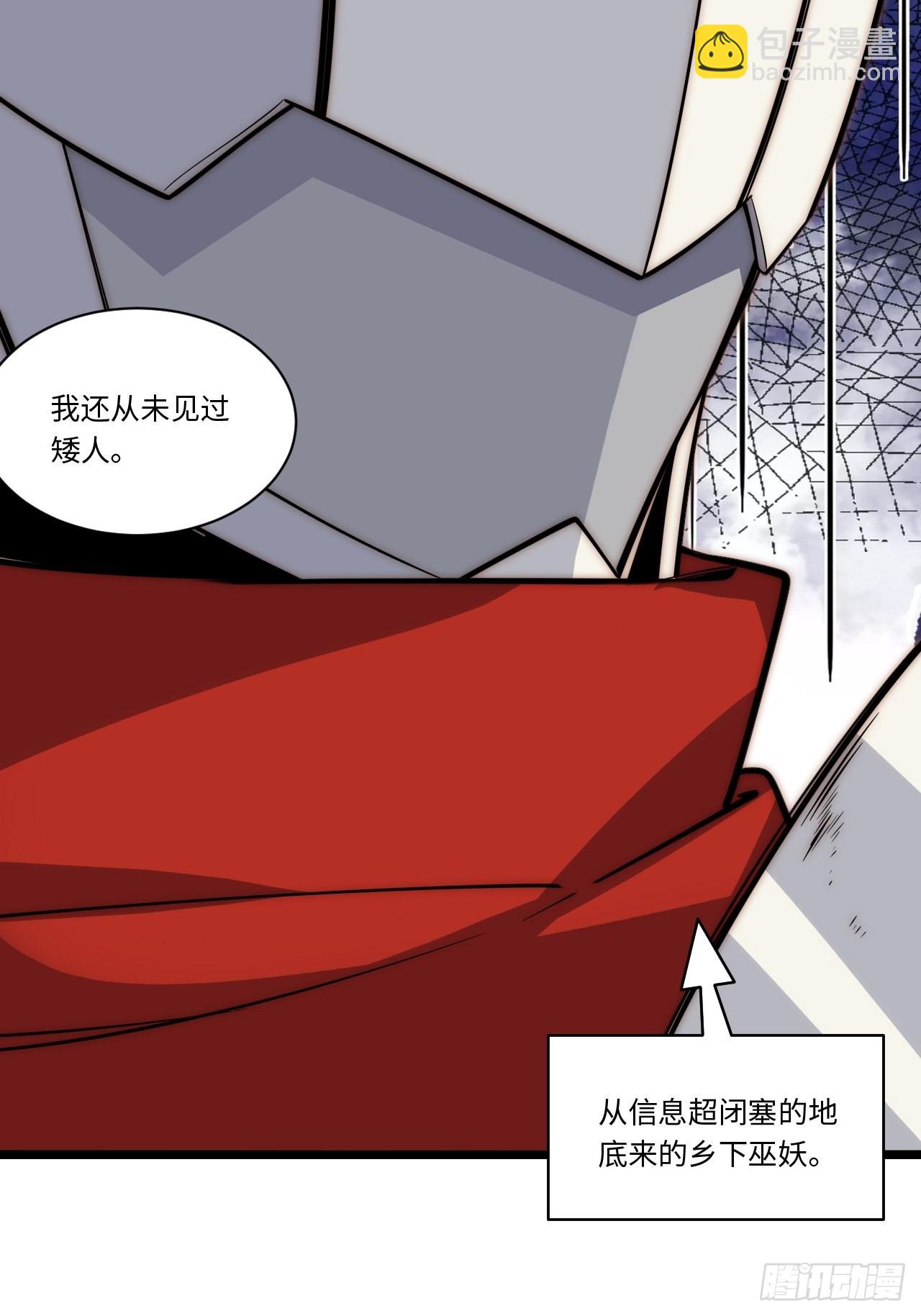 111.强盗团来袭-第116话