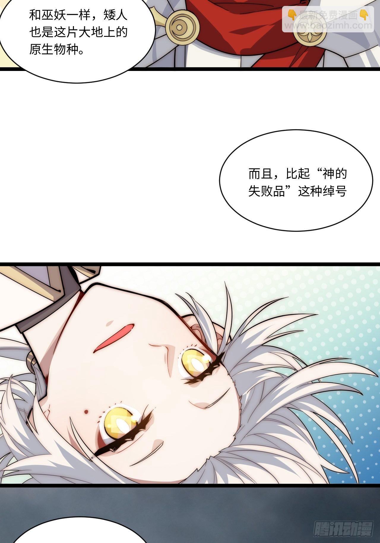 111.强盗团来袭-第116话