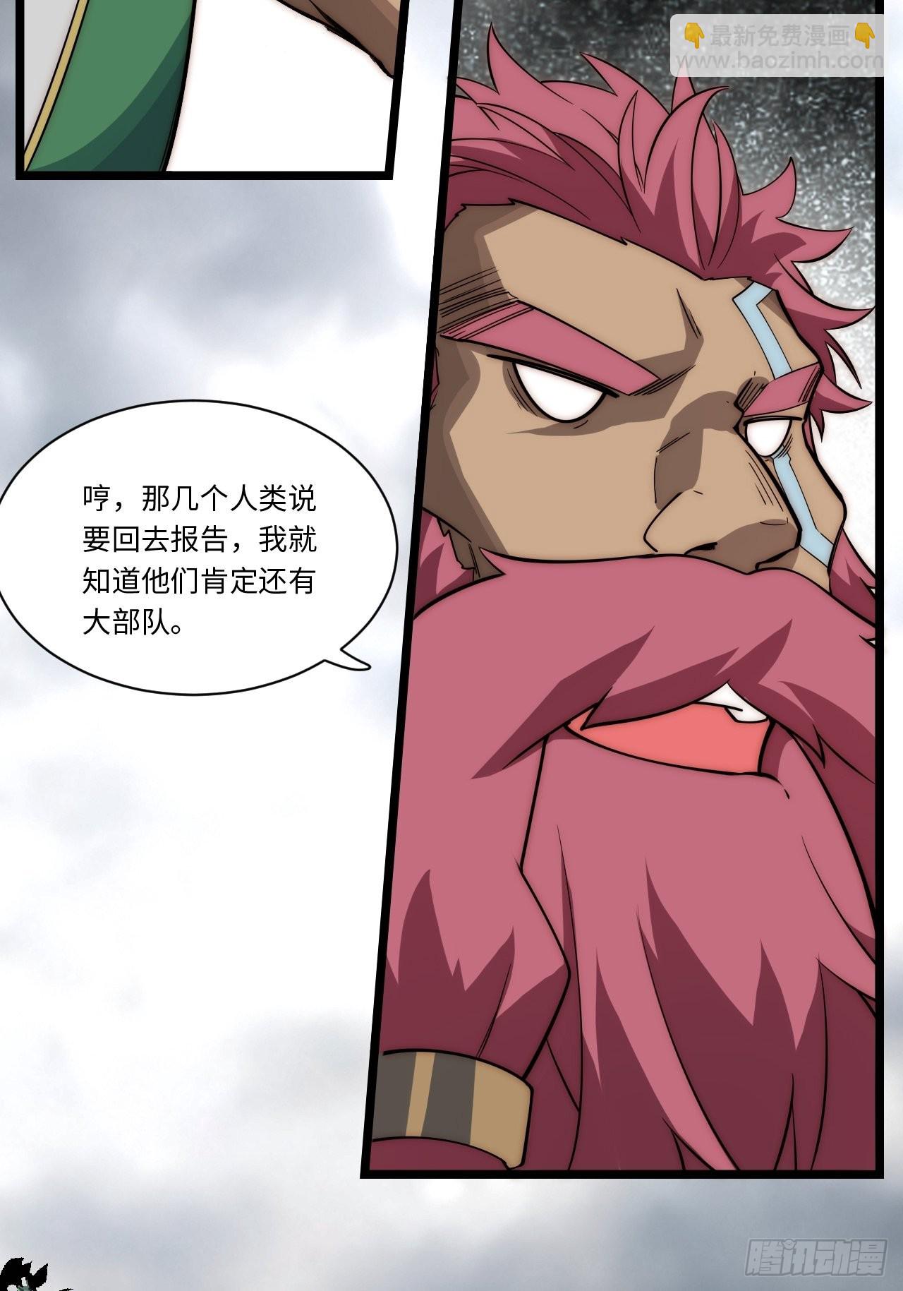 111.强盗团来袭-第116话