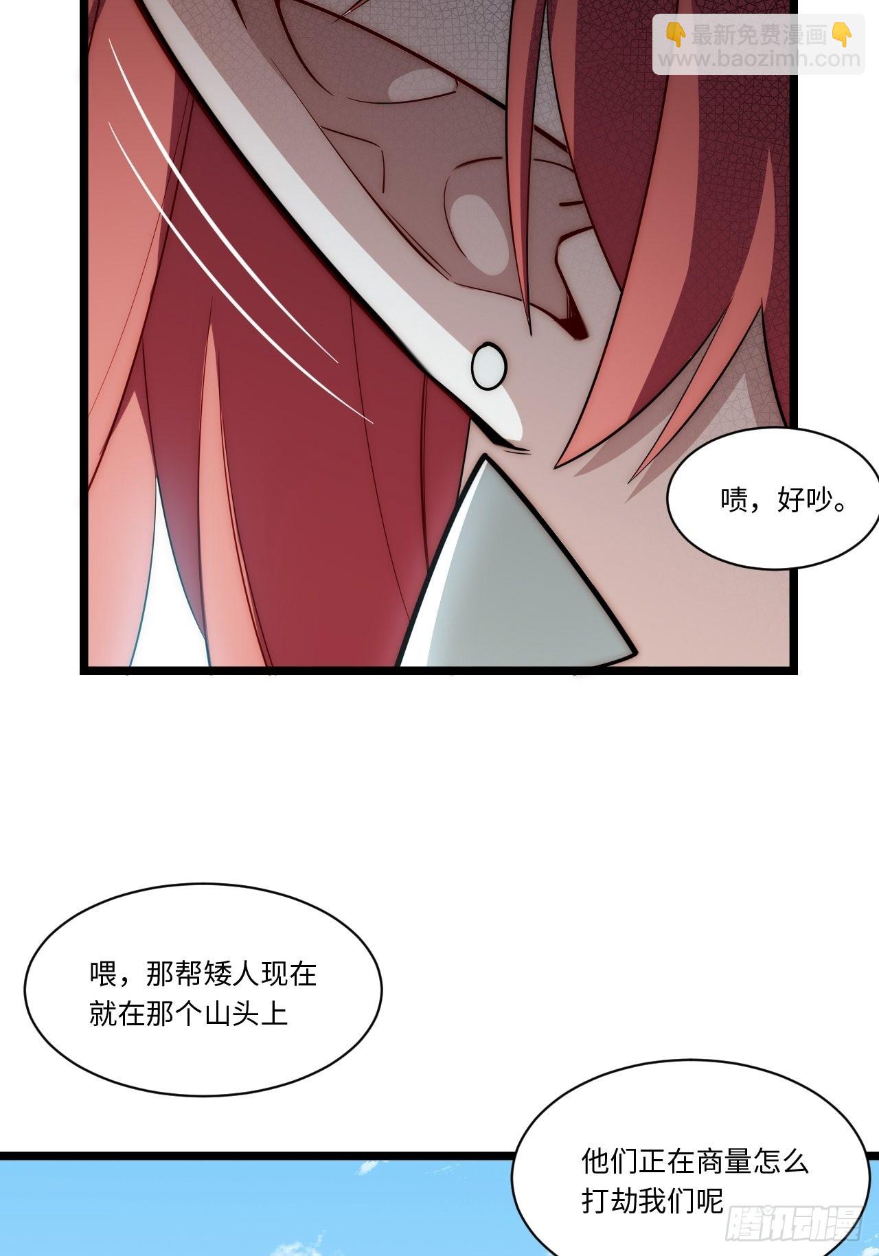 111.强盗团来袭-第116话