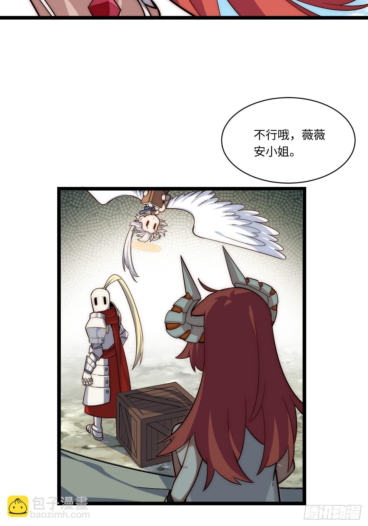 111.强盗团来袭-第116话