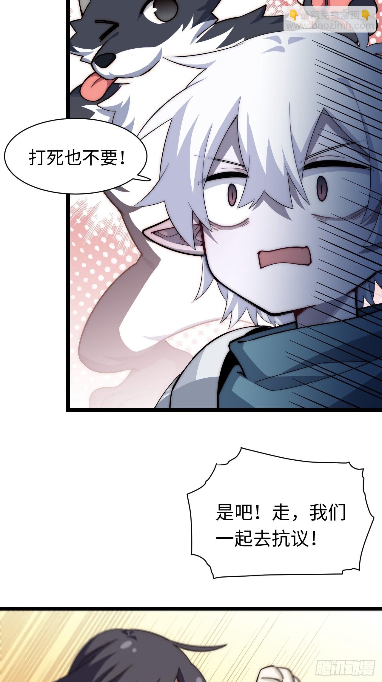 111.强盗团来袭-第116话