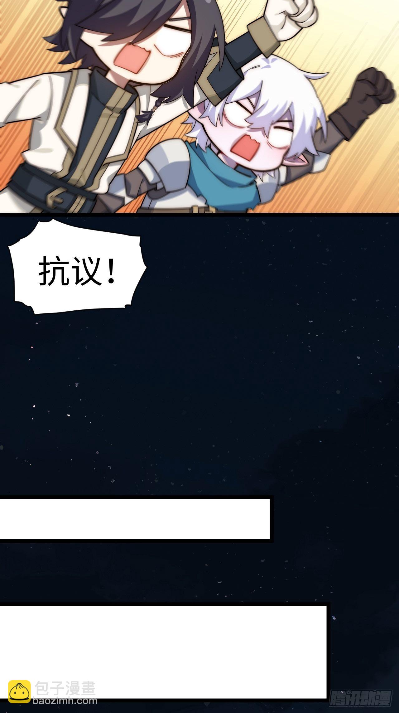 111.强盗团来袭-第116话