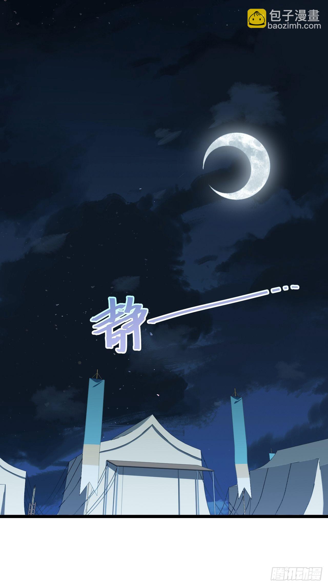 111.强盗团来袭-第116话