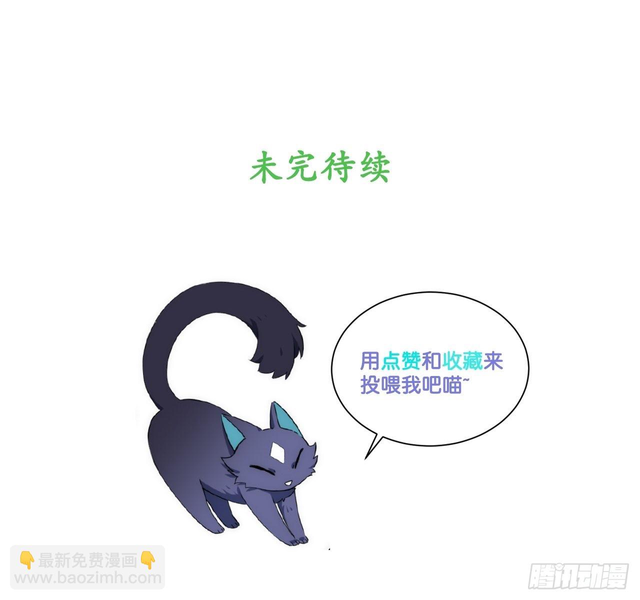 111.强盗团来袭-第116话