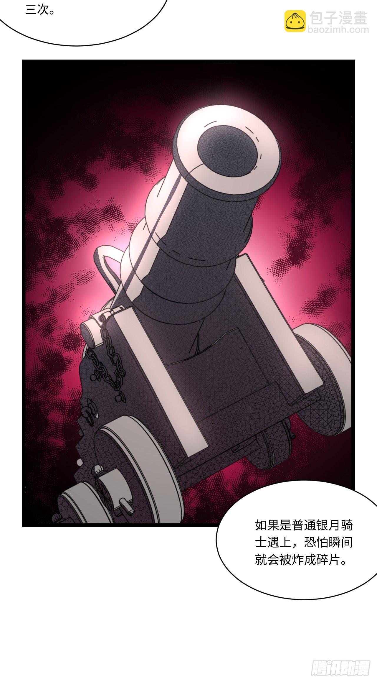 111.强盗团来袭-第116话