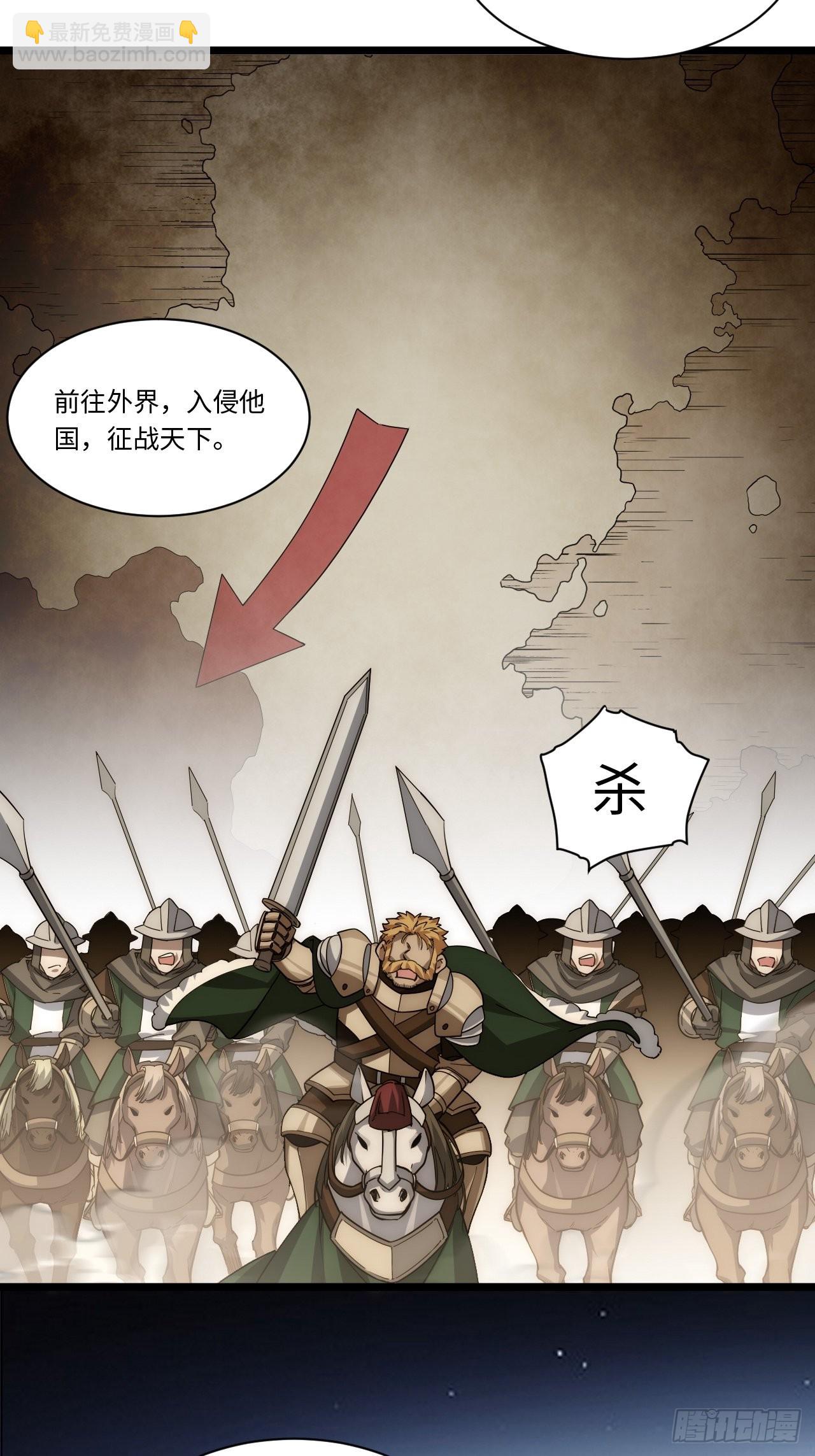 115.执行正义的方式-第120话