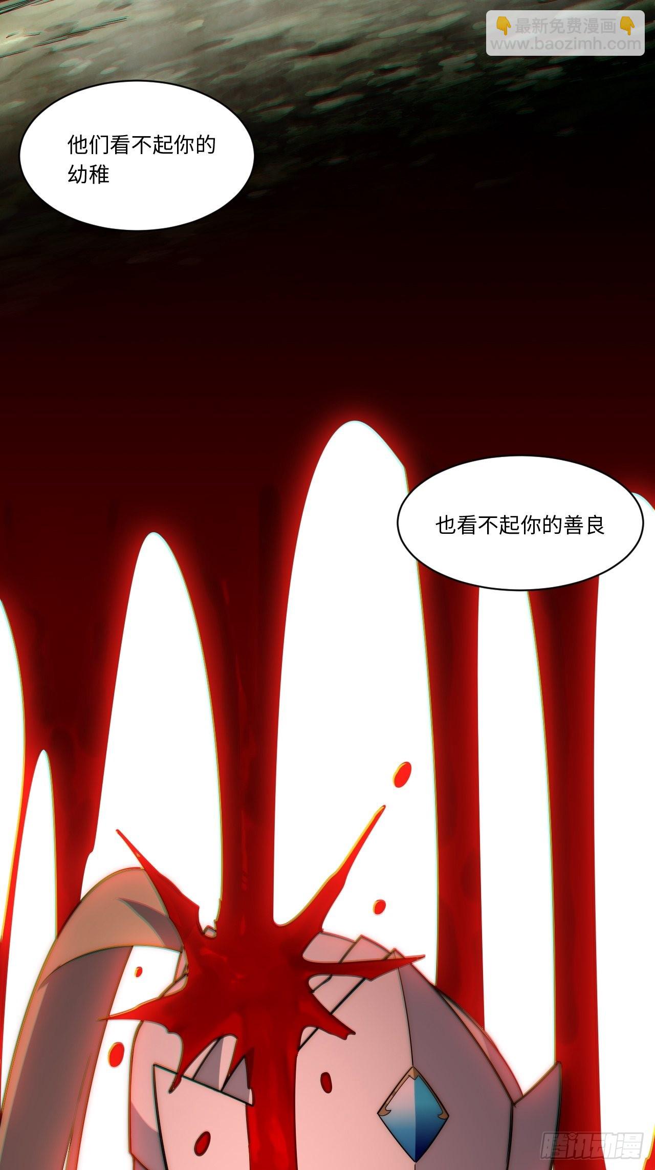 115.执行正义的方式-第120话