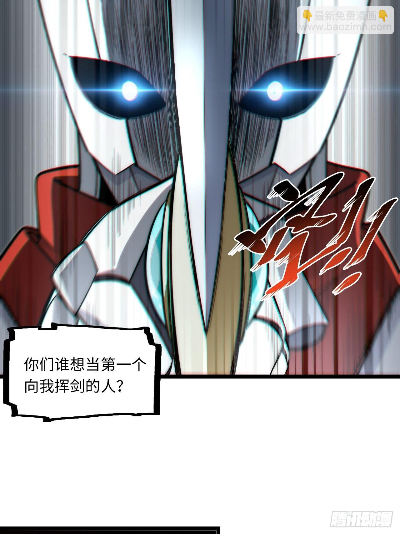 115.执行正义的方式-第120话