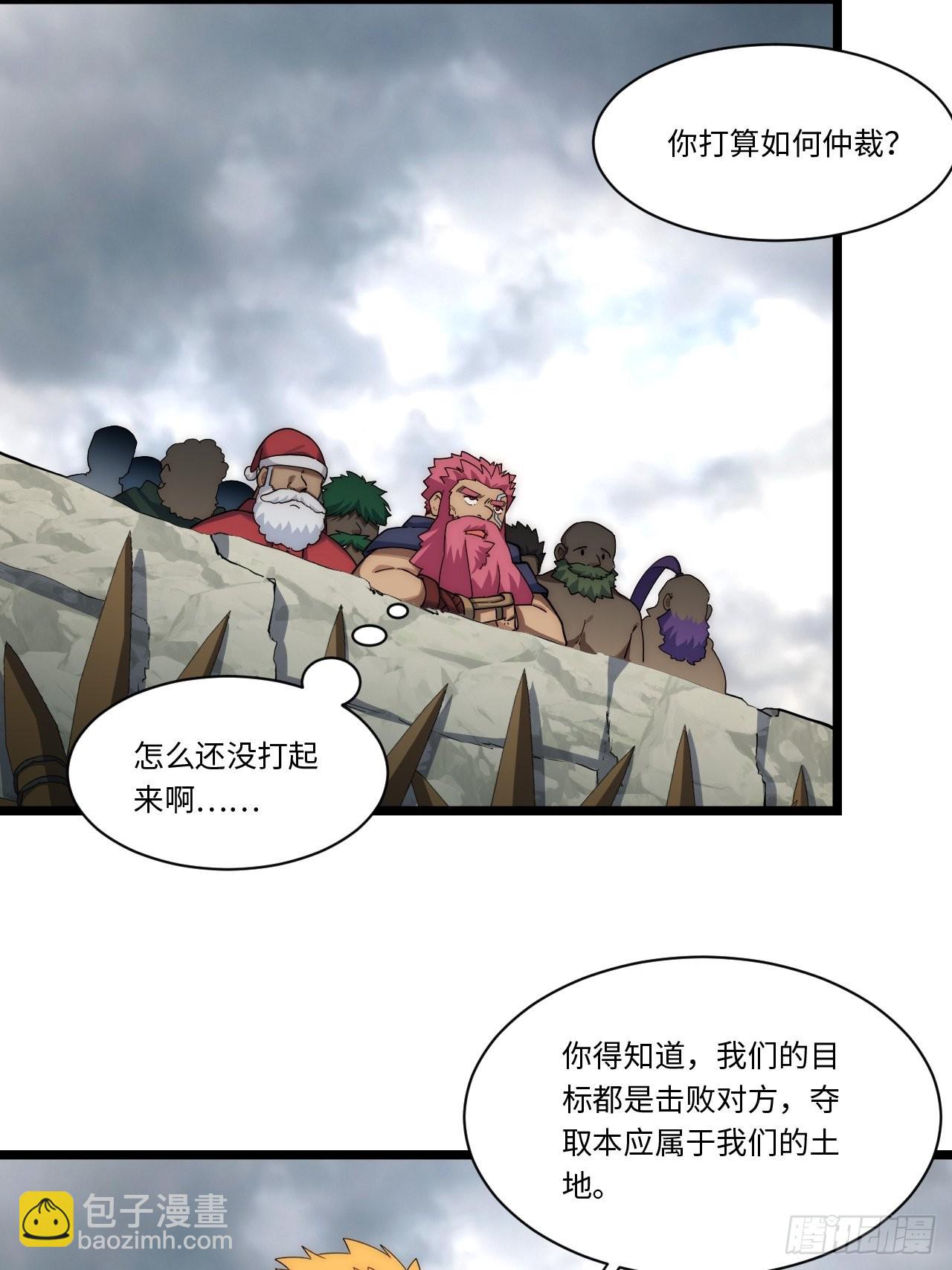 115.执行正义的方式-第120话