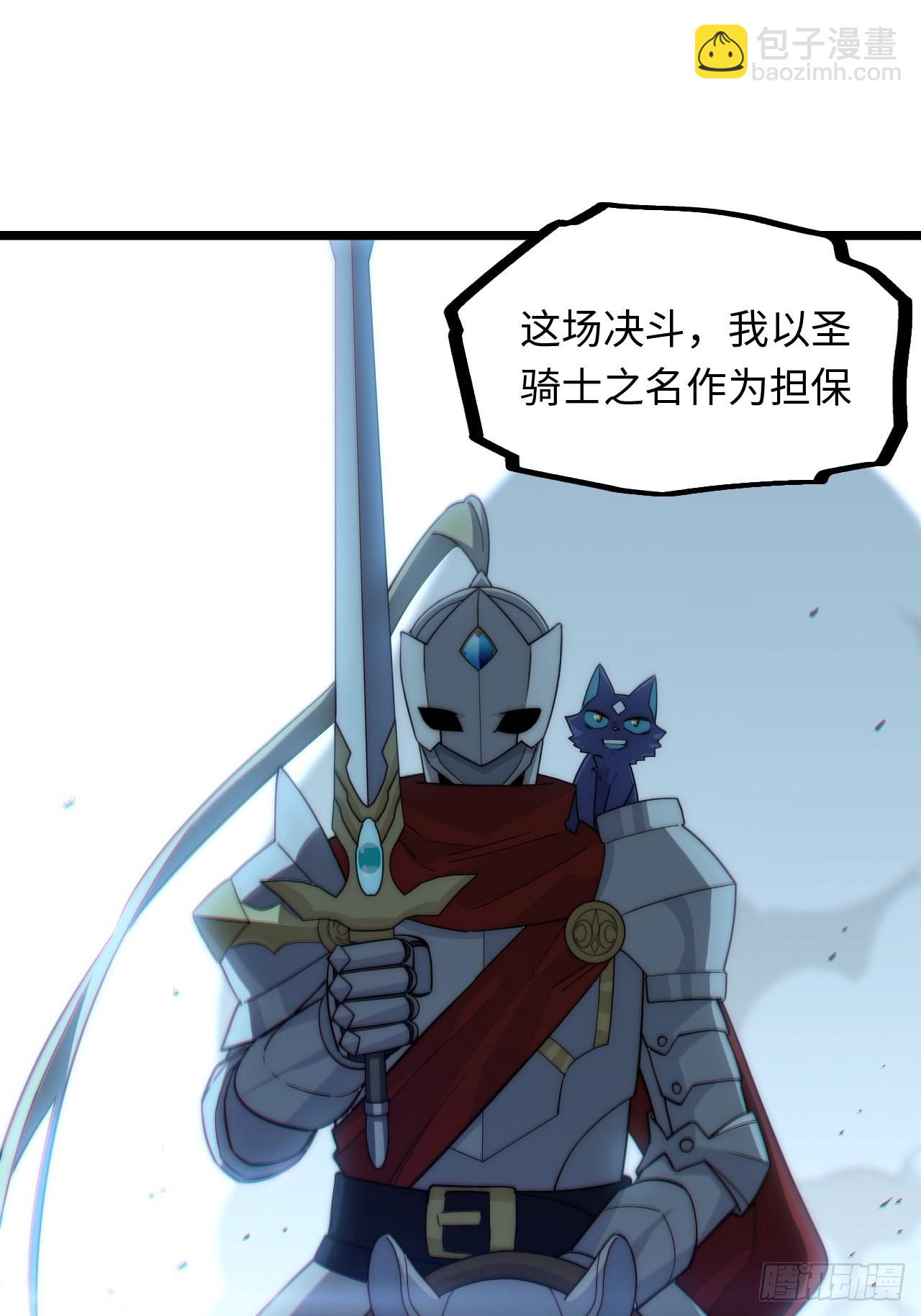 115.执行正义的方式-第120话