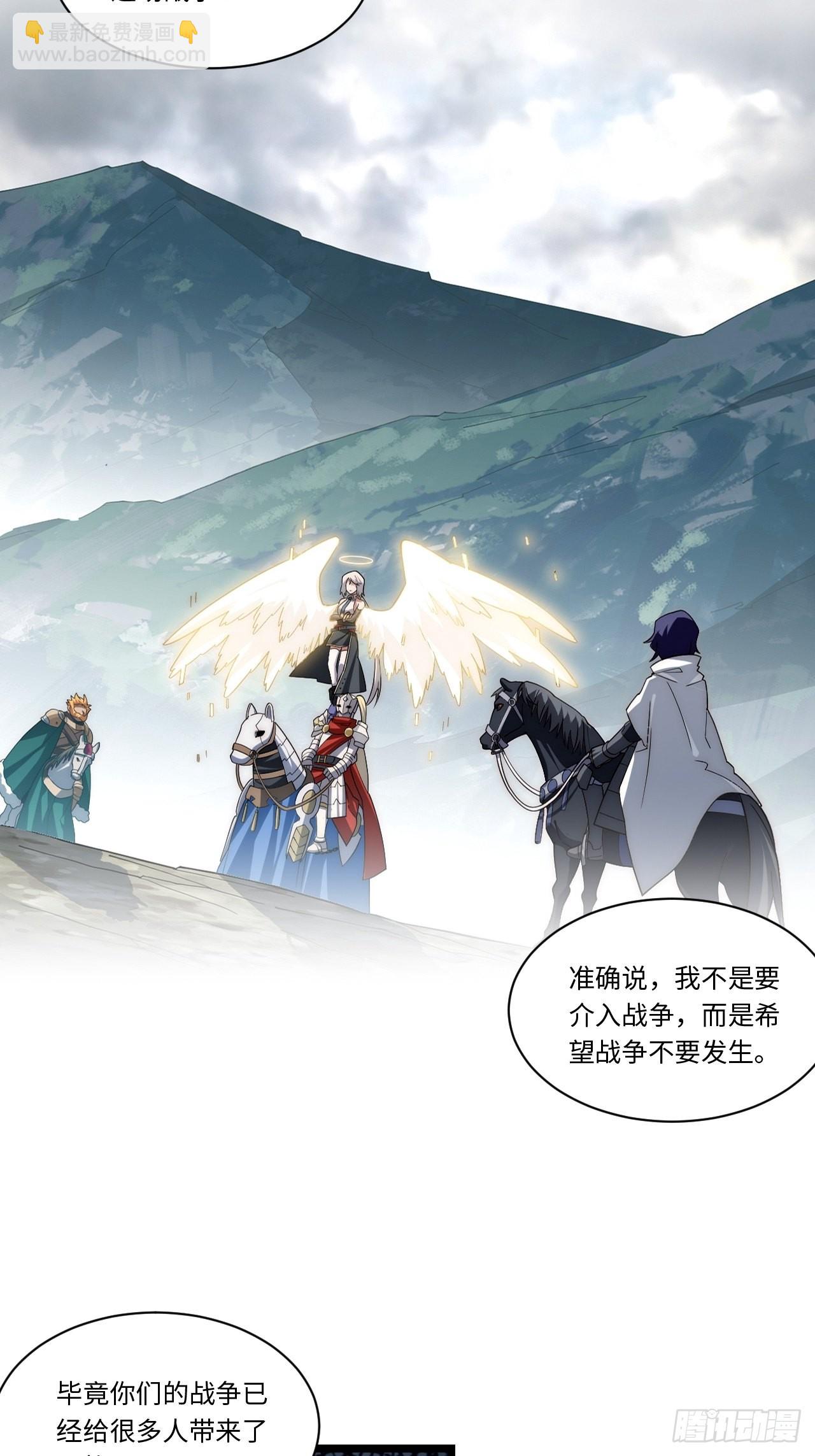 115.执行正义的方式-第120话