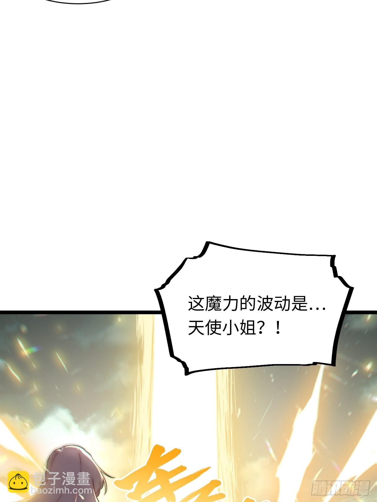 119.交易(1/2)-第124话