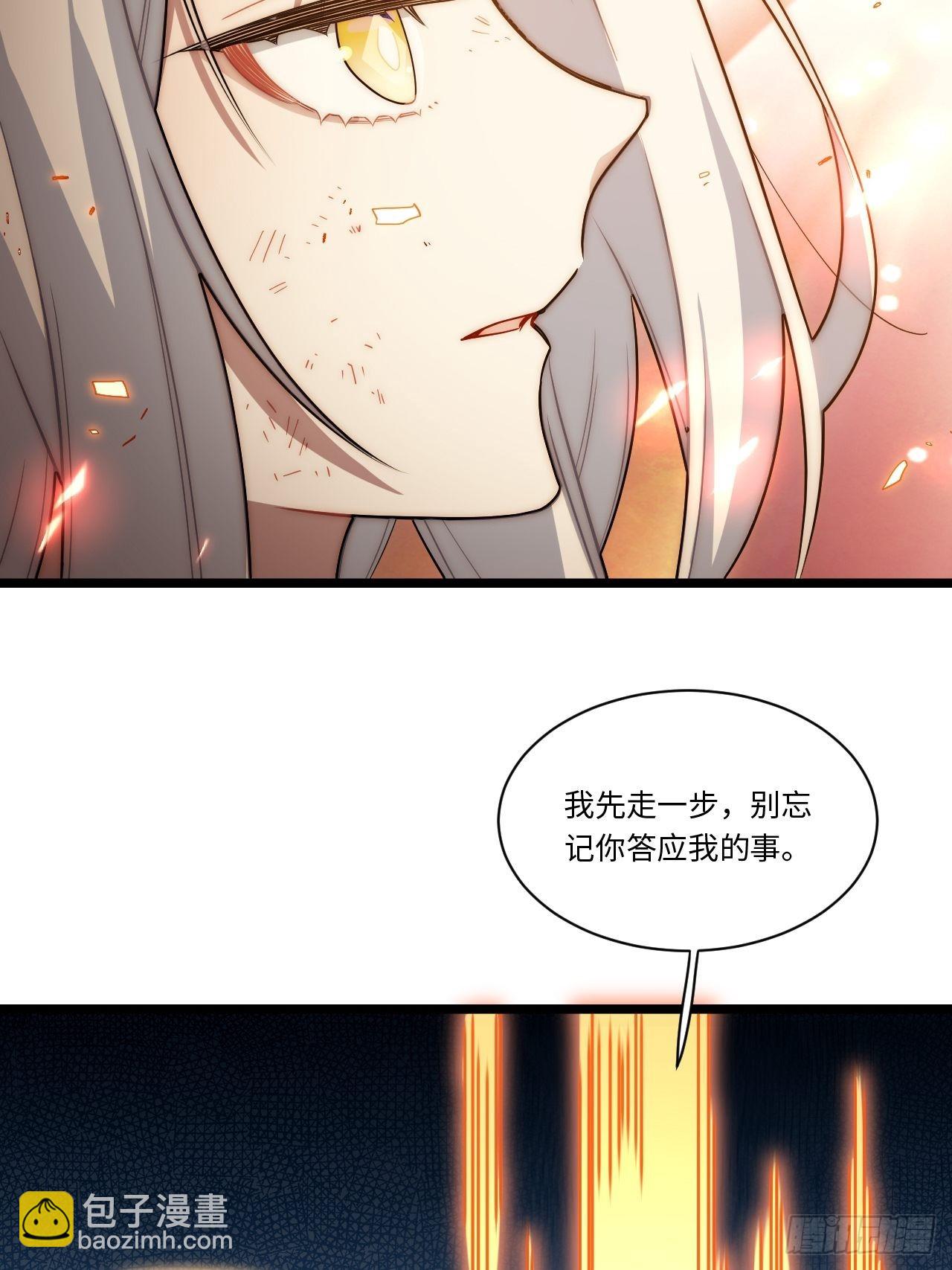 119.交易(1/2)-第124话