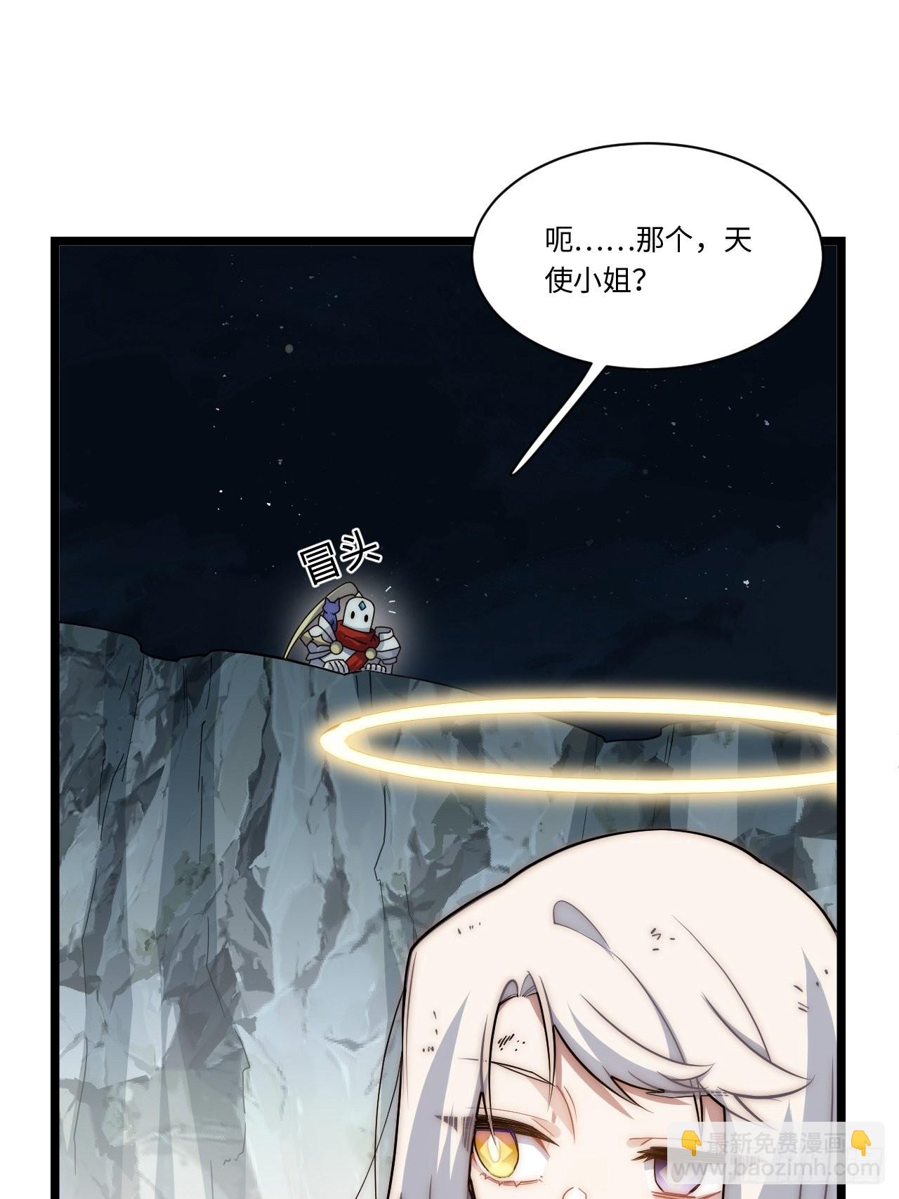 119.交易(1/2)-第124话