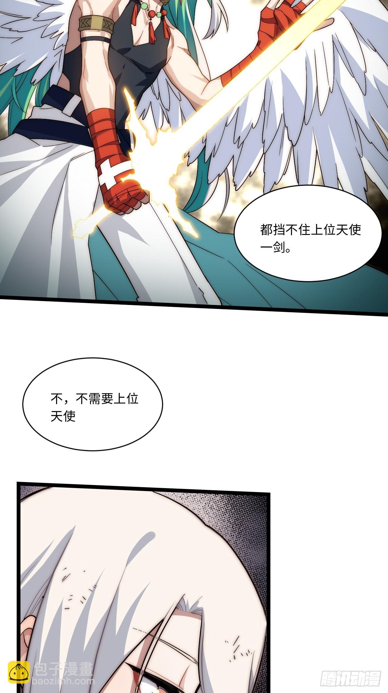 119.交易(1/2)-第124话