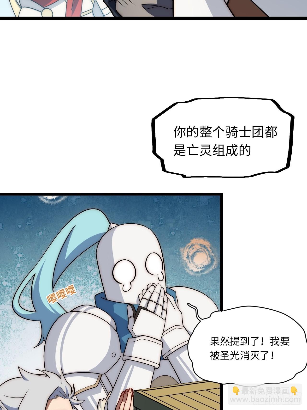 121.殉道者(1/2)-第126话