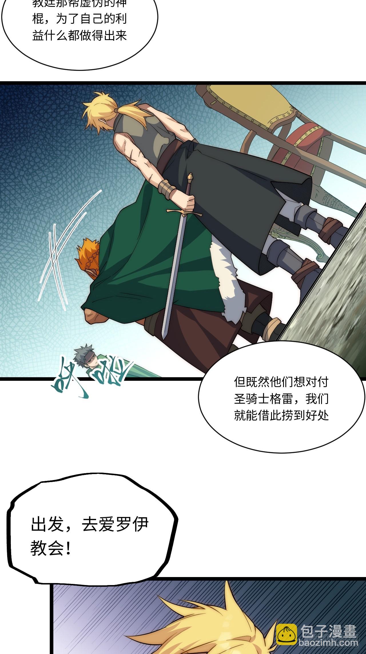 123.子世代登场-第128话