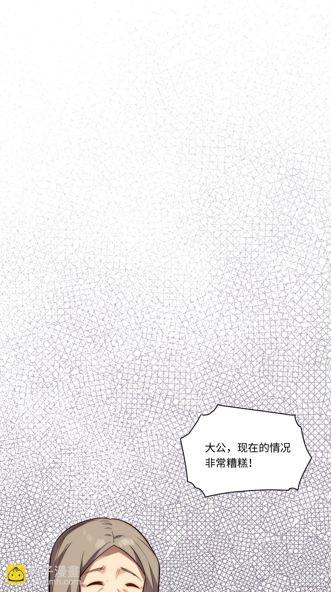 123.子世代登场-第128话