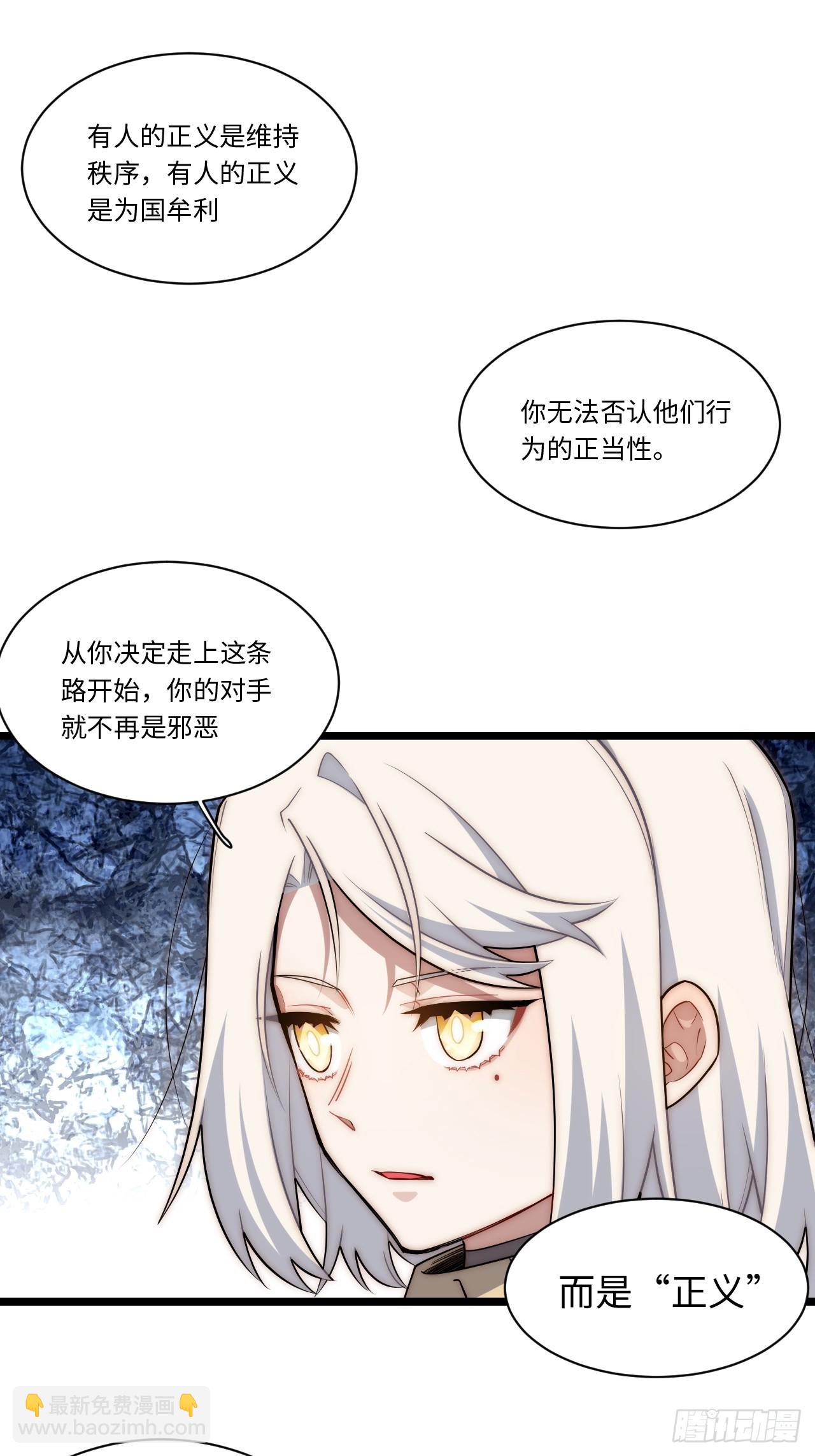 123.子世代登场-第128话